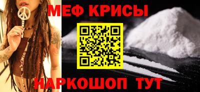 крисы Нарткала