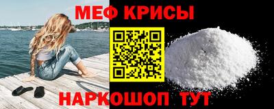 крисы Нарткала
