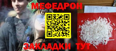 крисы Нарткала