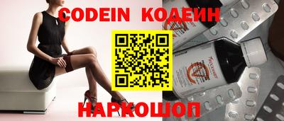 крисы Нарткала