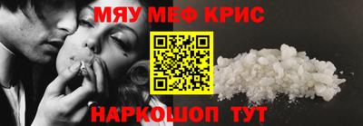 spice Нальчик