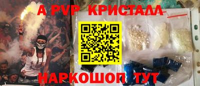 spice Нальчик