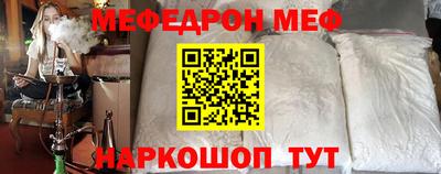 spice Нальчик