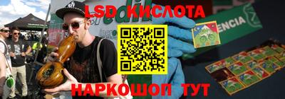 крисы Нарткала