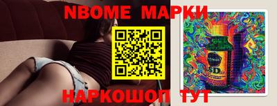 a pvp Наро-Фоминск