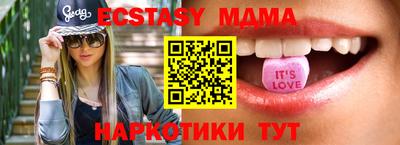 spice Нальчик