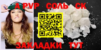 spice Нальчик