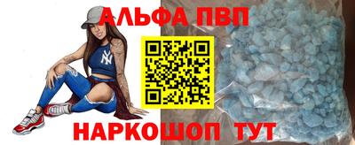 spice Нальчик