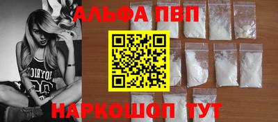 spice Нальчик