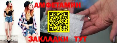 spice Нальчик