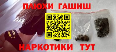 spice Нальчик