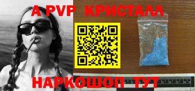 крисы Нарткала