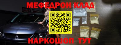 крисы Нарткала