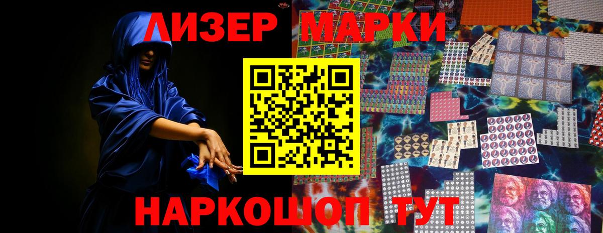 LSD-25 экстази кислота  Вход с VPN  ЛСД экстази  гидра ТОР  Уссурийск 