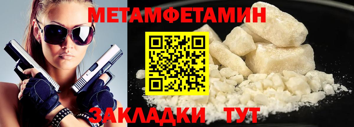 Уссурийск  Гашиш  A PVP СОЛЬ   Вход с VPN  ГАШ  МАРИХУАНА  Меф МЯУ МЯУ кристаллы  КОКАИН 