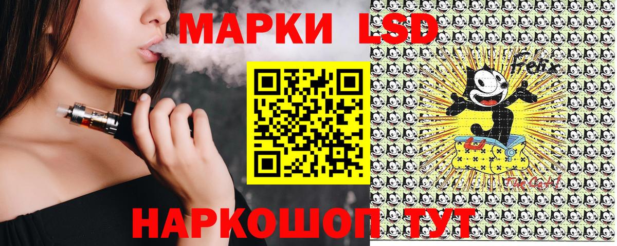 Марки NBOMe 1,5мг  Вход с VPN  Уссурийск 