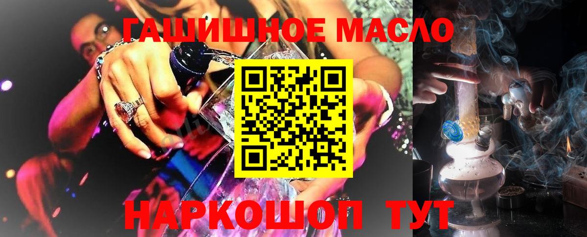 Дистиллят ТГК концентрат Уссурийск