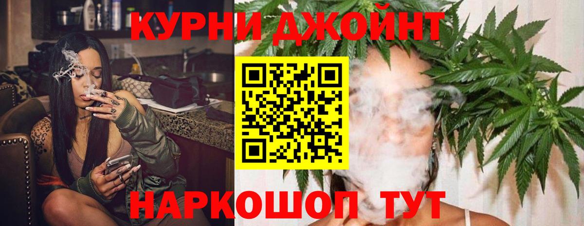 Бошки марихуана ГИДРОПОН Уссурийск